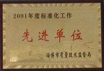 �˜ʻ��������M��λ