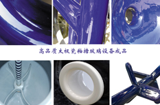 揭示搪玻璃設備市場中存在的競爭不規(guī)范行為！